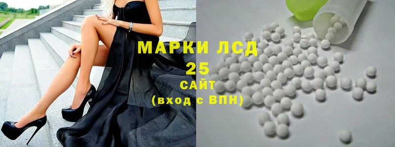 LSD-25 экстази ecstasy  купить   shop официальный сайт  Калач-на-Дону 