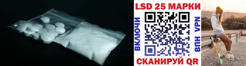 магазин    Калач-на-Дону  LSD-25 экстази ecstasy 