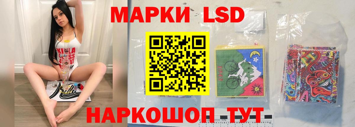 ЛСД экстази  Лсд 25 экстази кислота  Вход с VPN  Лсд 25 экстази кислота  Калач-на-Дону 