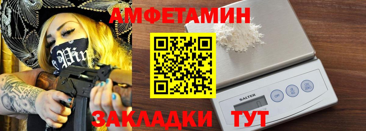 КОКАИН  Гашиш  Вход с VPN  Мефедрон кристаллы  А ПВП СК кристаллы  Калач-на-Дону  Бошки Шишки  ЭКСТАЗИ 