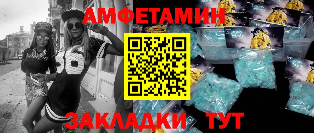 Метамфетамин витя  Метамфетамин витя  Калач-на-Дону  Вход с VPN 