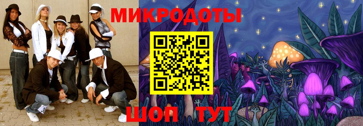 Кодеин Калач-на-Дону