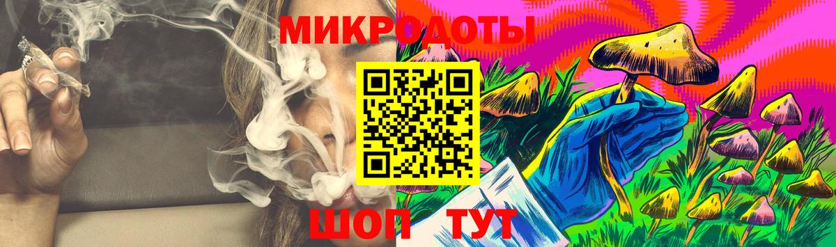 Галлюциногенные грибы Magic Shrooms Калач-на-Дону