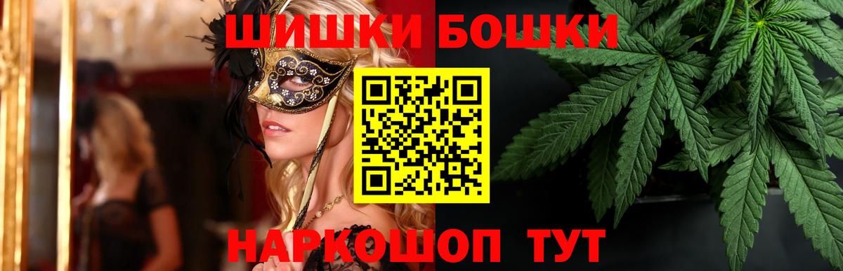 Бошки Шишки тримм  Каннабис конопля  Канабис AK-47  Вход с VPN  Калач-на-Дону 