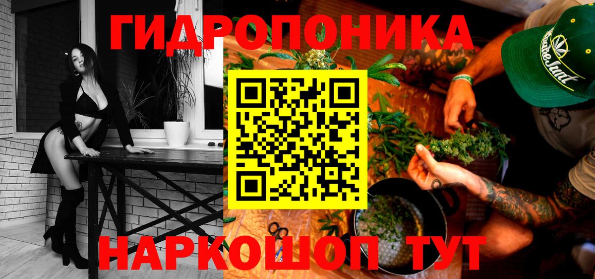 Каннабис Amnesia Калач-на-Дону